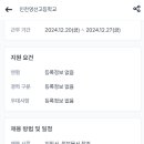 인천영선고등학교 이미지