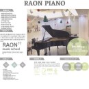 라온음악학원 | 나주 라온음악학원 솔직 후기: 1:1 맞춤 레슨으로 음악 실력 향상!