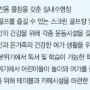 디에트르프레스티지아파트 이미지