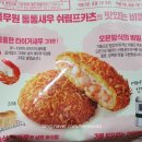 통통식품 이미지