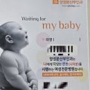 이천365의원 | [임신] 자연임신 6주차 심장소리 확인 및 임신확인서 발급(이천시 임산부 뱃지 수령)