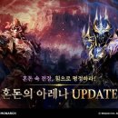 모나크 게임동아