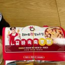 후라이드참잘하는집(의정부점)
