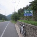 공설운동장 입구 5 Daum카페
