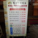 우람한우 Daum카페