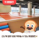 브레드이발소타운 시화점 이미지