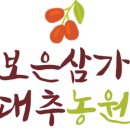삼승황토사과방 이미지