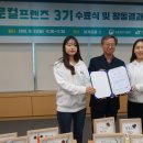 미산농산