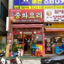 개성각 이미지