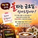 점심맛나드세용 이미지