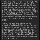 작정한 박문성의 '사이다' 발언 / YTN 이미지