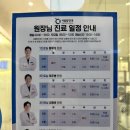 서울안과의원 | 청주 안과 서울탑안과의원 아이 시력검사 원시 진료 후기