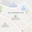 산남주공1단지공인중개사사무소 이미지