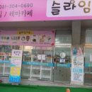 수원-0690 이미지