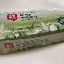 6490 | 롯데마트 오늘 좋은 유기농현미녹차 후기(+100개입 6490원 가성비 녹차)