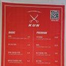 요즘 HOT한 신원동 1등 바버샵 쿤맨즈에서 헤어컷 변신 대성공! 처음가는 바버샵 후기 및 차이점