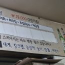 나주막회 이미지