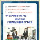 법무법인태유 이미지