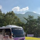 신라유스호스텔 | 대구 비슬산 대견사 초보 등산코스 전기차 요금 운행시간