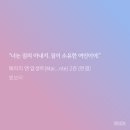 별보라 이미지