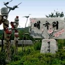 매곡목장 이미지