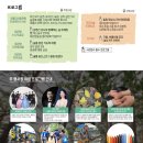 대관령어흘리관광지 이미지