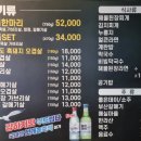 고성범연탄구이광안 이미지