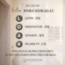 로아르피부과의원 이미지