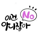 특실당구장 이미지