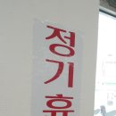 맛깔손두루치기 이미지