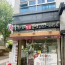 홍연자명품김밥 이미지