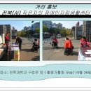 작은자의장애인자립생활센터 이미지