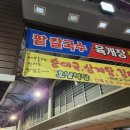 피자스쿨광명새마을 이미지