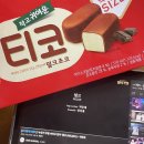 춘식이네옛날통닭 | 추운 가을바람