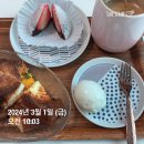 3월 집밥일기 ~.~ | 알고보니 난 떡볶이, 마라탕 러버 | 스노우크랩 간편하게 쪄먹기