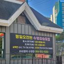 아이엠덕어린이수영장 이미지