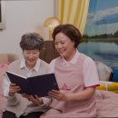 용인숲요양원 이미지