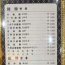 국일성 - 시흥시 은계호수로 31 | 국일성