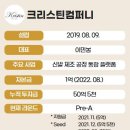 한세예스이십사파트너스 이미지