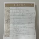 ㈜베리굿투어 | 베리굿웨딩 상담 및 웨딩 플래너 계약 후기