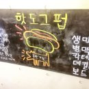 피스펍 이미지