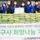 사랑의문구사