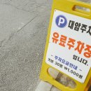 대암한의원 이미지