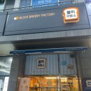 대연동 빵집 블럭제빵소