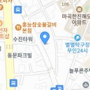 카카오유료직업소개소