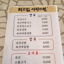 경주국수 이미지