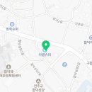 총각장어합덕점