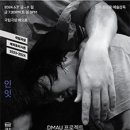 인잇