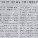 나라편의점 이미지