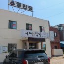 영빈다방 이미지